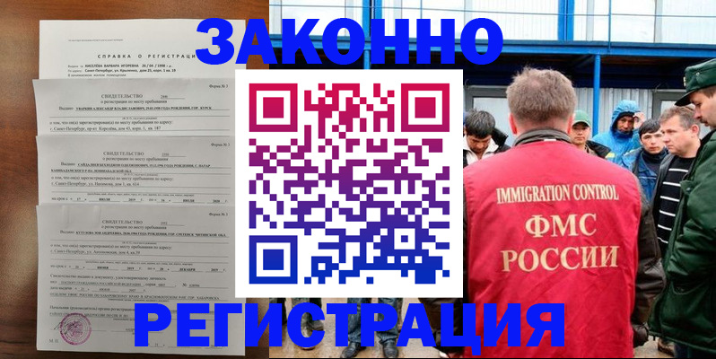 прописка поиск в Дятьково