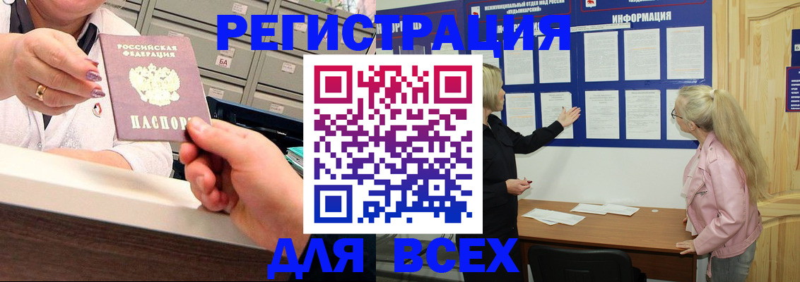 временная регистрация гарантия в Дятьково